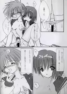 Page 24 of SECRET LOVE - preview thumbnail
