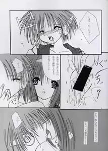 Page 25 of SECRET LOVE - preview thumbnail
