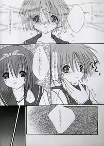 Page 26 of SECRET LOVE - preview thumbnail