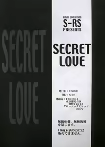 Page 32 of SECRET LOVE - preview thumbnail