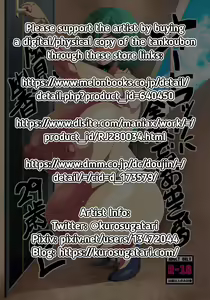 Page 2 of Auto-Lock ni Zenra de Shimedasareru Kazami Yuuka 29-sai OL | 29 Year Old Office Lady Kazami Yuuka Auto-locked Outside in the Nude - preview thumbnail