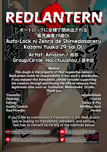 Page 32 of Auto-Lock ni Zenra de Shimedasareru Kazami Yuuka 29-sai OL | 29 Year Old Office Lady Kazami Yuuka Auto-locked Outside in the Nude - preview thumbnail