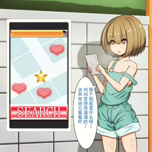 Page 14 of Saimin Kozukuri Appli Ironna Onee-san to Sei no Mezame - preview thumbnail