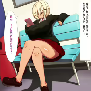 Page 15 of Saimin Kozukuri Appli Ironna Onee-san to Sei no Mezame - preview thumbnail