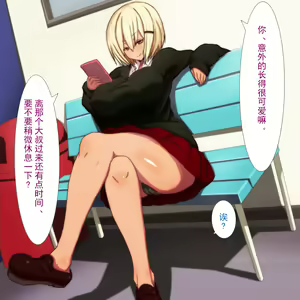 Page 18 of Saimin Kozukuri Appli Ironna Onee-san to Sei no Mezame - preview thumbnail