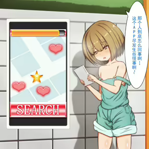 Page 26 of Saimin Kozukuri Appli Ironna Onee-san to Sei no Mezame - preview thumbnail