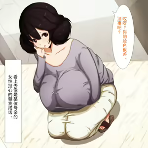 Page 27 of Saimin Kozukuri Appli Ironna Onee-san to Sei no Mezame - preview thumbnail
