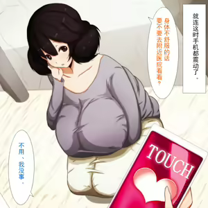Page 28 of Saimin Kozukuri Appli Ironna Onee-san to Sei no Mezame - preview thumbnail
