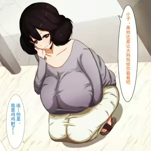 Page 30 of Saimin Kozukuri Appli Ironna Onee-san to Sei no Mezame - preview thumbnail