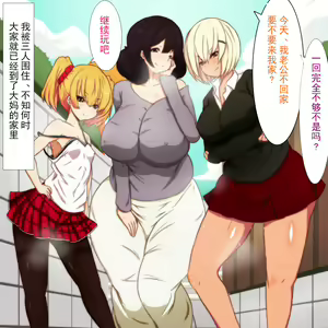 Page 38 of Saimin Kozukuri Appli Ironna Onee-san to Sei no Mezame - preview thumbnail