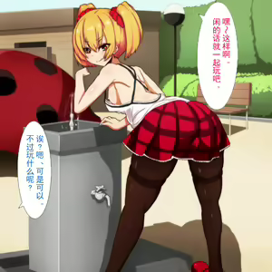 Page 6 of Saimin Kozukuri Appli Ironna Onee-san to Sei no Mezame - preview thumbnail