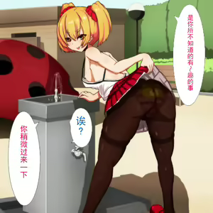 Page 7 of Saimin Kozukuri Appli Ironna Onee-san to Sei no Mezame - preview thumbnail