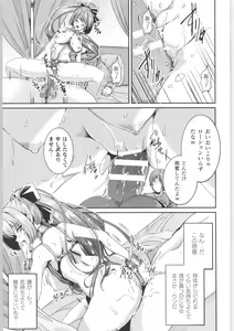 Page 112 of 2D Comic Magazine TS Kyousei Shoufu Nyotaika Baishun de Hameiki Chuudoku! - preview thumbnail