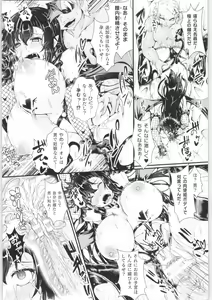 Page 135 of 2D Comic Magazine TS Kyousei Shoufu Nyotaika Baishun de Hameiki Chuudoku! - preview thumbnail