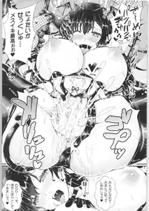 Page 142 of 2D Comic Magazine TS Kyousei Shoufu Nyotaika Baishun de Hameiki Chuudoku! - preview thumbnail