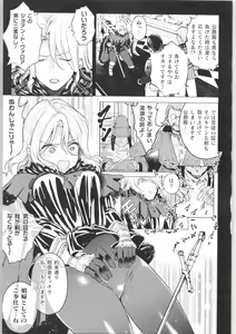 Page 146 of 2D Comic Magazine TS Kyousei Shoufu Nyotaika Baishun de Hameiki Chuudoku! - preview thumbnail