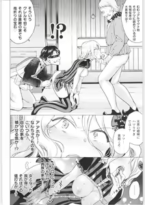 Page 153 of 2D Comic Magazine TS Kyousei Shoufu Nyotaika Baishun de Hameiki Chuudoku! - preview thumbnail