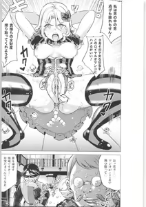 Page 156 of 2D Comic Magazine TS Kyousei Shoufu Nyotaika Baishun de Hameiki Chuudoku! - preview thumbnail