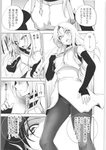 Page 26 of 2D Comic Magazine TS Kyousei Shoufu Nyotaika Baishun de Hameiki Chuudoku! - preview thumbnail