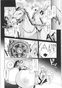 Page 85 of 2D Comic Magazine TS Kyousei Shoufu Nyotaika Baishun de Hameiki Chuudoku! - preview thumbnail