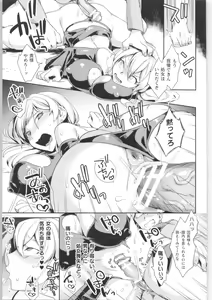 Page 94 of 2D Comic Magazine TS Kyousei Shoufu Nyotaika Baishun de Hameiki Chuudoku! - preview thumbnail