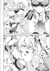 Page 95 of 2D Comic Magazine TS Kyousei Shoufu Nyotaika Baishun de Hameiki Chuudoku! - preview thumbnail