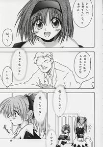 Page 3 of Nibun no Ichi no Gimai - preview thumbnail
