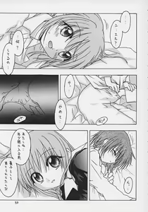 Page 5 of Nibun no Ichi no Gimai - preview thumbnail