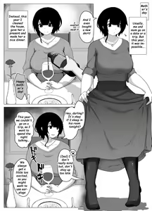 Haha no Hi Boshi Kan 2020 — hentai manga cover on Fhentai