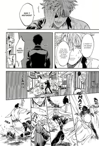 Page 18 of Yowacchimauze | Become Weak - preview thumbnail