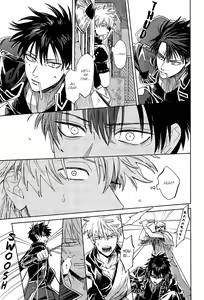 Page 19 of Yowacchimauze | Become Weak - preview thumbnail