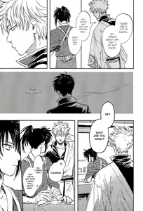 Page 27 of Yowacchimauze | Become Weak - preview thumbnail