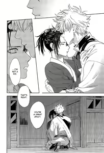 Page 52 of Yowacchimauze | Become Weak - preview thumbnail