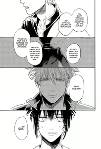 Page 53 of Yowacchimauze | Become Weak - preview thumbnail
