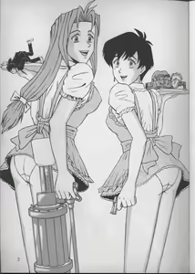 Page 2 of DREAM LOVERS - preview thumbnail