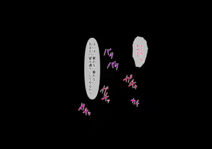 Page 107 of Omae no Hanashi ni Dete kuru Hitozuma tte Ore no Tsuma no Koto ja nai yo na..? - preview thumbnail