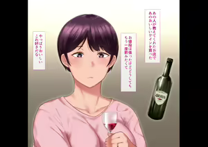 Page 159 of Omae no Hanashi ni Dete kuru Hitozuma tte Ore no Tsuma no Koto ja nai yo na..? - preview thumbnail