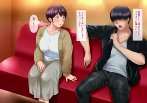 Page 161 of Omae no Hanashi ni Dete kuru Hitozuma tte Ore no Tsuma no Koto ja nai yo na..? - preview thumbnail