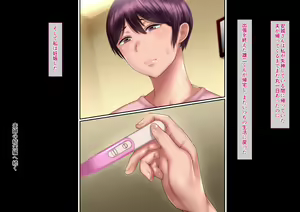 Page 267 of Omae no Hanashi ni Dete kuru Hitozuma tte Ore no Tsuma no Koto ja nai yo na..? - preview thumbnail