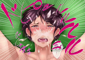Page 73 of Omae no Hanashi ni Dete kuru Hitozuma tte Ore no Tsuma no Koto ja nai yo na..? - preview thumbnail