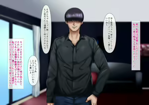 Page 92 of Omae no Hanashi ni Dete kuru Hitozuma tte Ore no Tsuma no Koto ja nai yo na..? - preview thumbnail