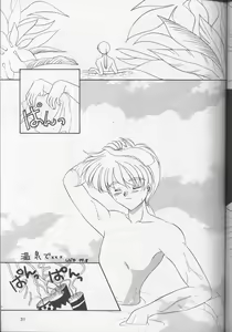 Page 32 of Neko Punch - preview thumbnail