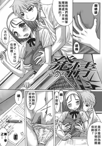 Page 126 of COMIC Han 2008-01 - preview thumbnail