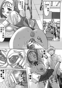 Page 128 of COMIC Han 2008-01 - preview thumbnail