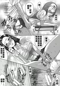 Page 131 of COMIC Han 2008-01 - preview thumbnail
