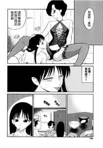 Page 215 of COMIC Han 2008-01 - preview thumbnail
