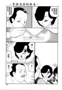 Page 222 of COMIC Han 2008-01 - preview thumbnail