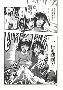 Page 261 of COMIC Han 2008-01 - preview thumbnail