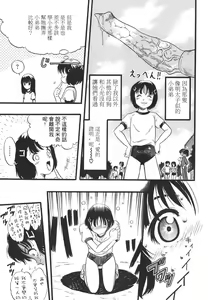 Page 280 of COMIC Han 2008-01 - preview thumbnail