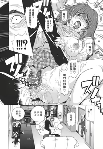 Page 364 of COMIC Han 2008-01 - preview thumbnail